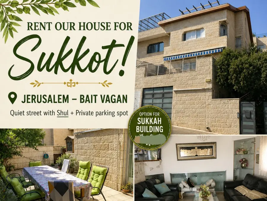 Beautiful Bayit V'gan family home for Yom Kippur and Sukkos