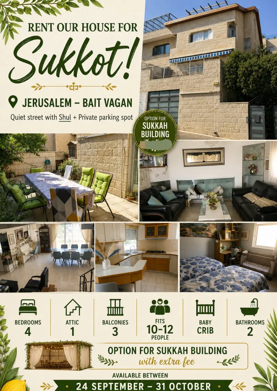 Bayit V'gan home listing with exterior, courtyard, living room, dining room, kitchen and bedroom photos